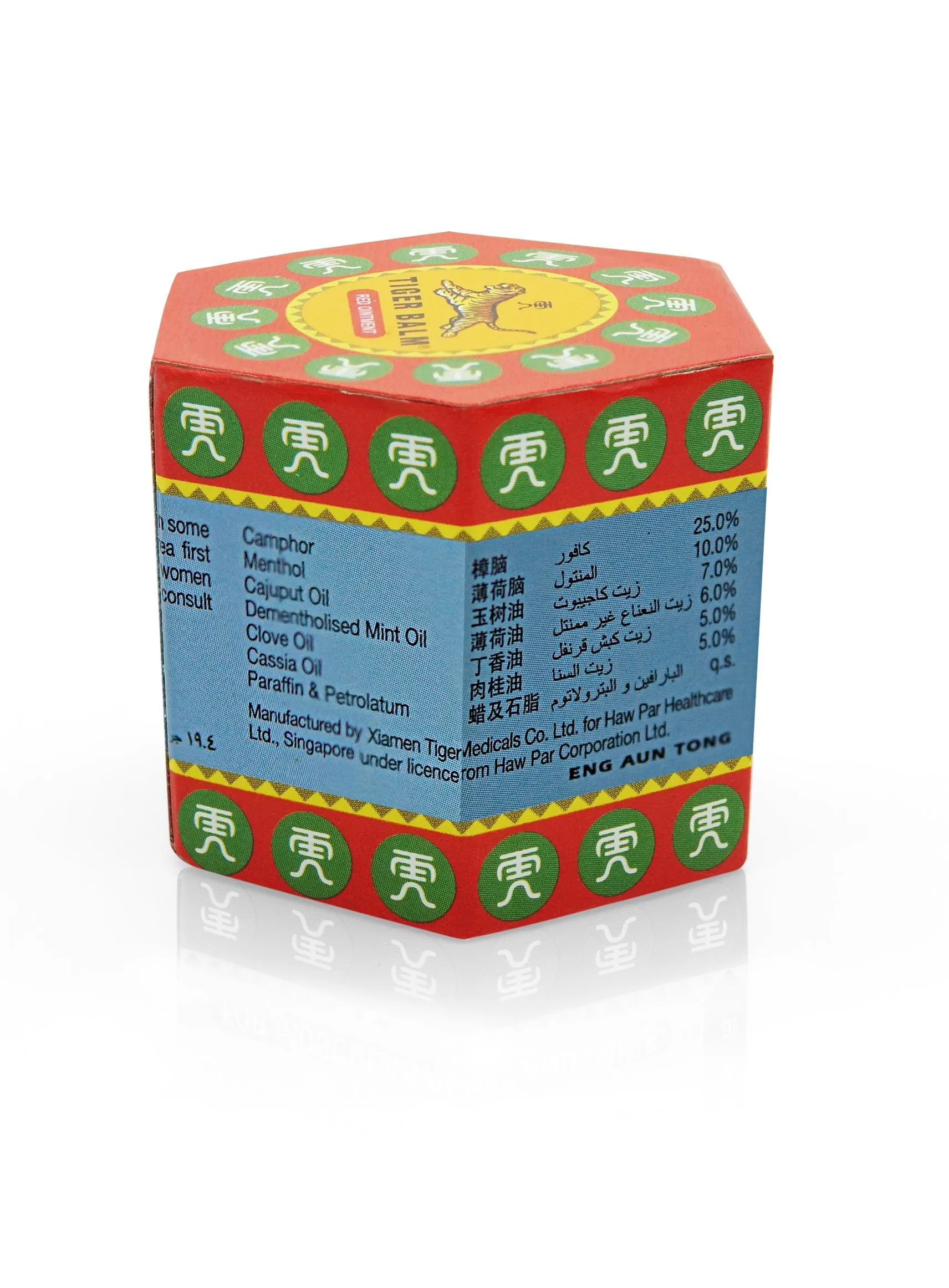Tiger Balm Red Ointment | Warming Pain Relief Balm | Herbal Formula for Muscle & Joint Aches-3