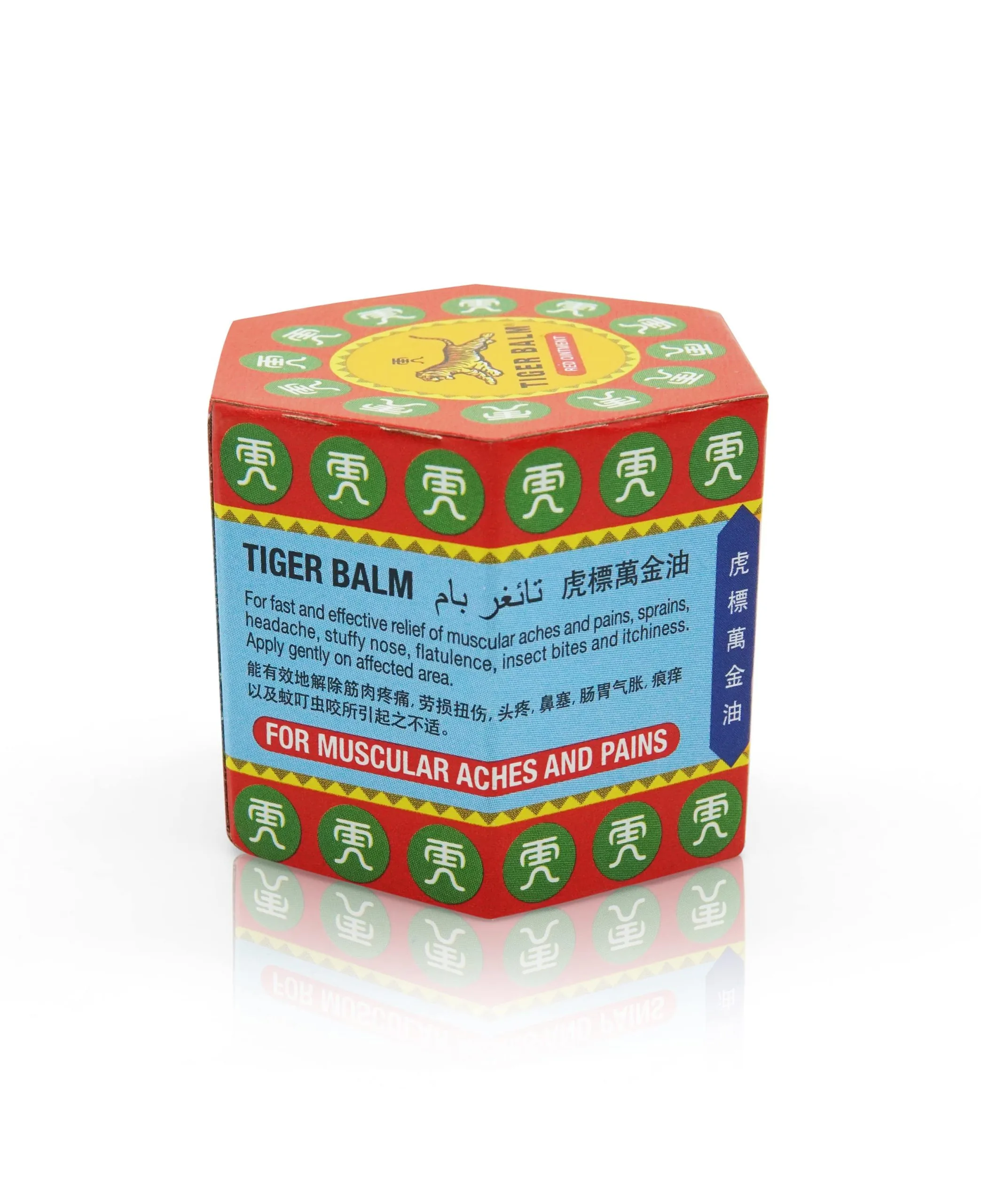 Tiger Balm Red Ointment | Warming Pain Relief Balm | Herbal Formula for Muscle & Joint Aches-5