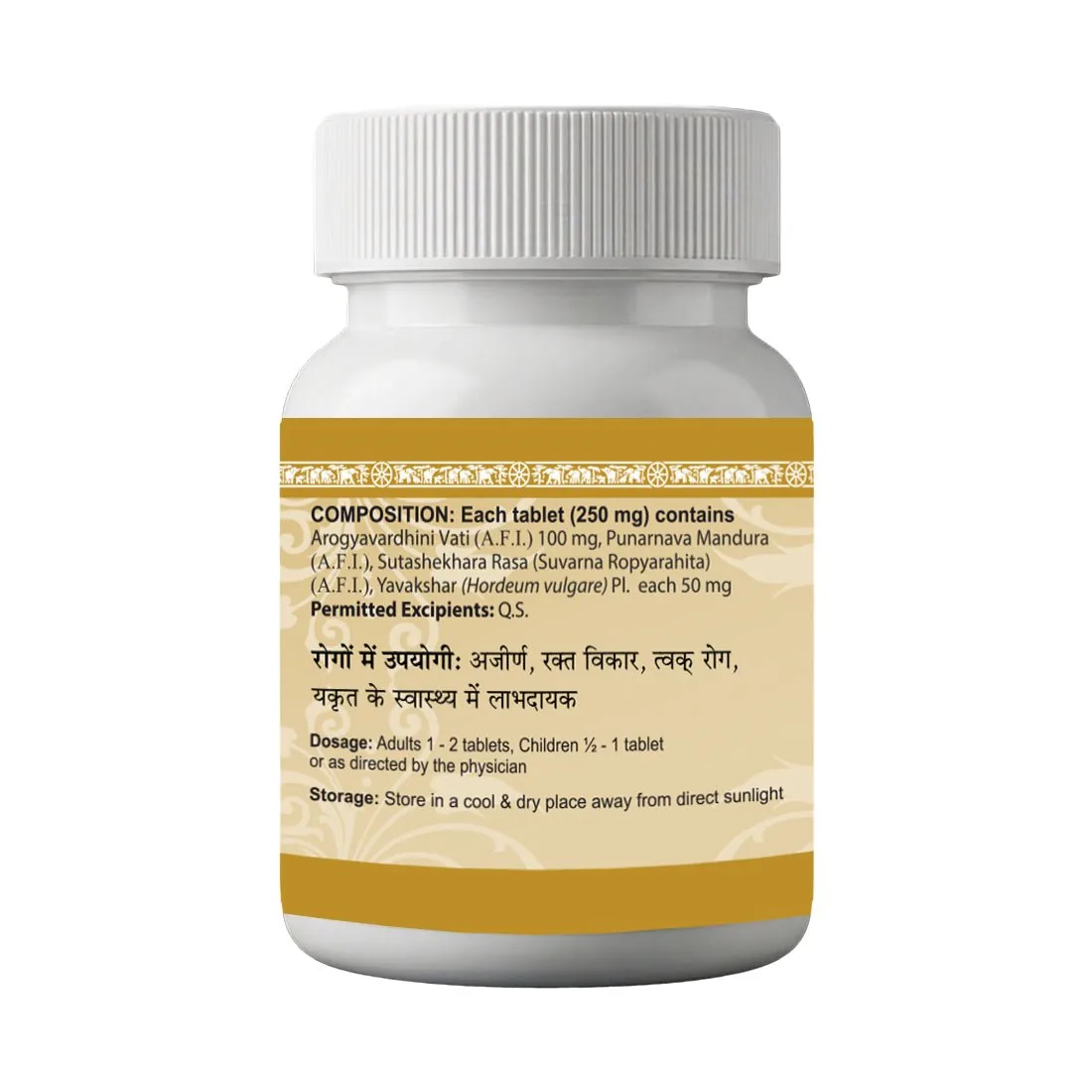 Uma Ayurveda Arogyavardhini Vati | Classical Ayurvedic Herbomineral Tablet | Liver and Metabolic Support-3