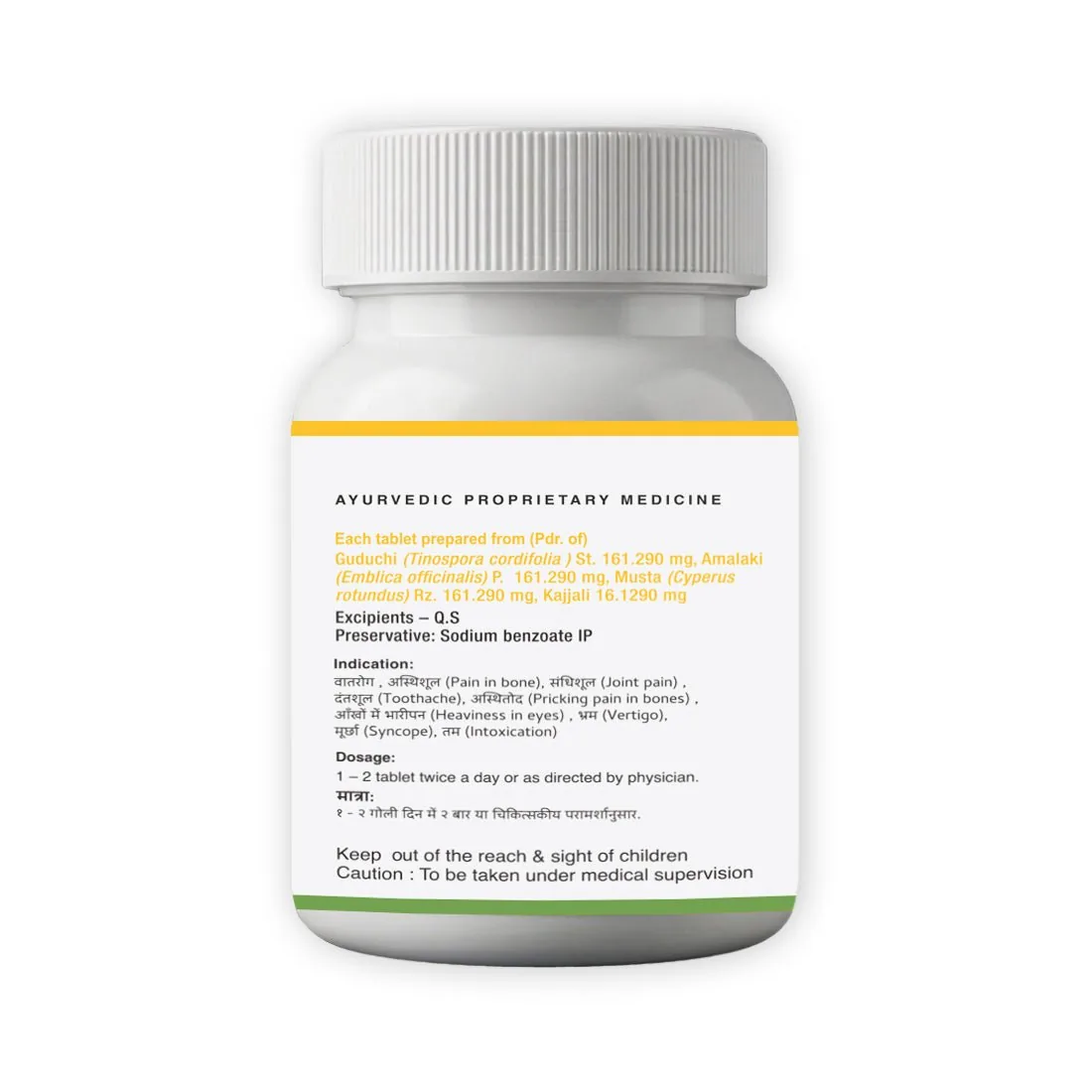 Uma Ayurveda Asthimajjapachak Tablets | Classical Ayurvedic Formula | Bone, Joint & Marrow Support-3