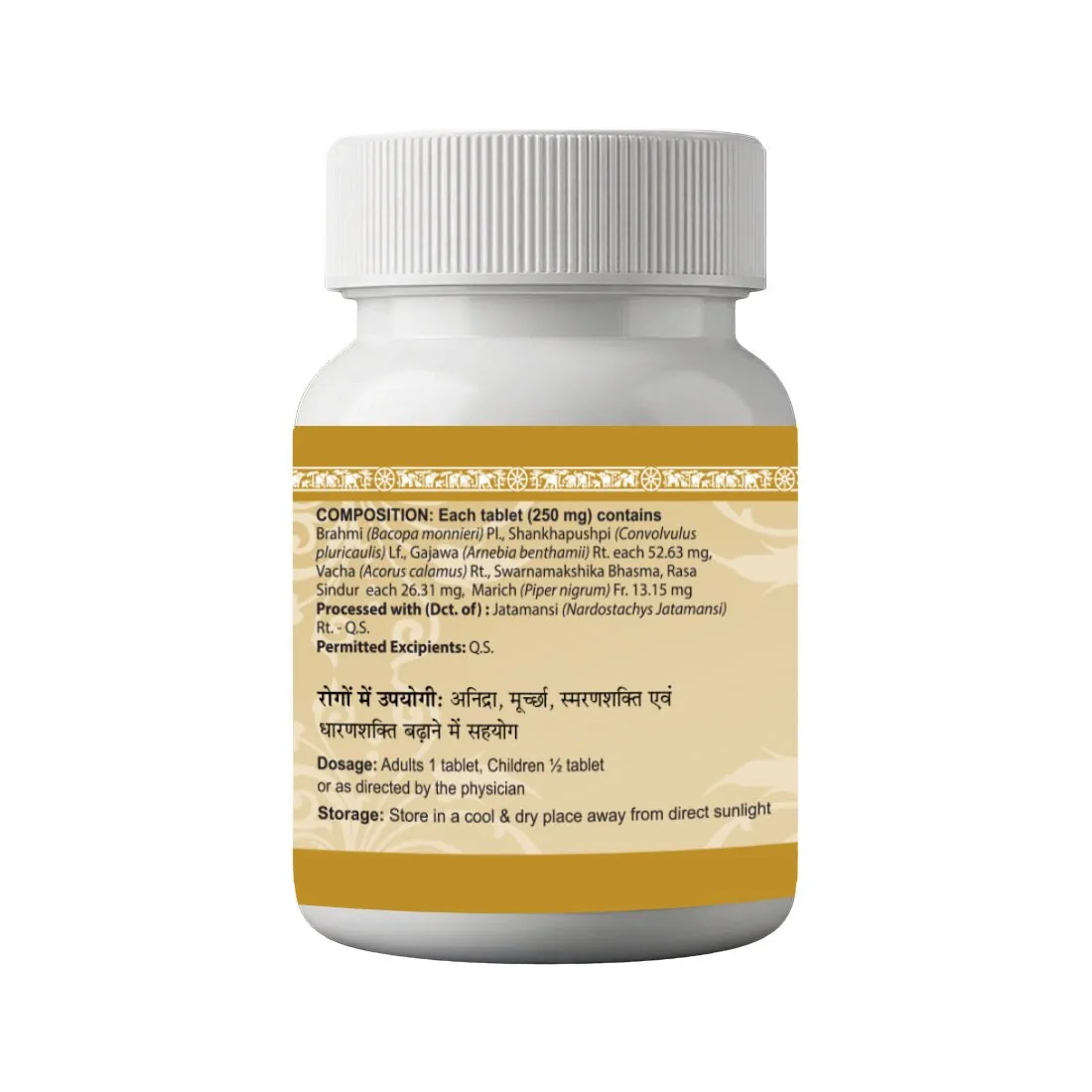 Uma Ayurveda Brahmi Vati (Buddhivardhak) | Ayurvedic Brain Tonic | Cognitive Support & Mental Clarity-2