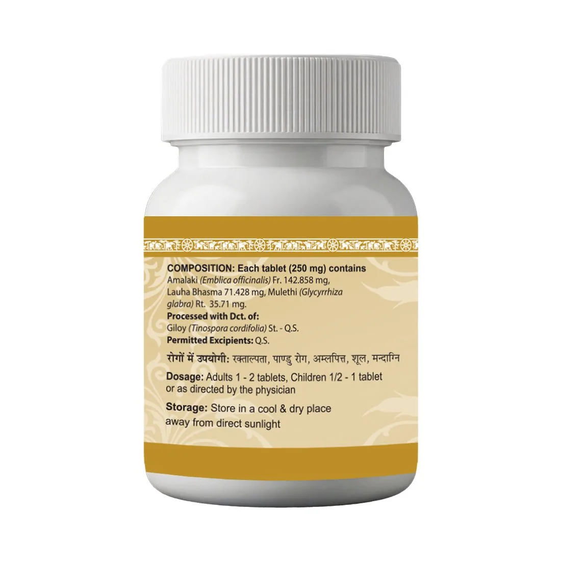 Uma Ayurveda Dhatri Lauha Tablets | Classical Ayurvedic Iron Supplement | Digestive & Vitality Support-2