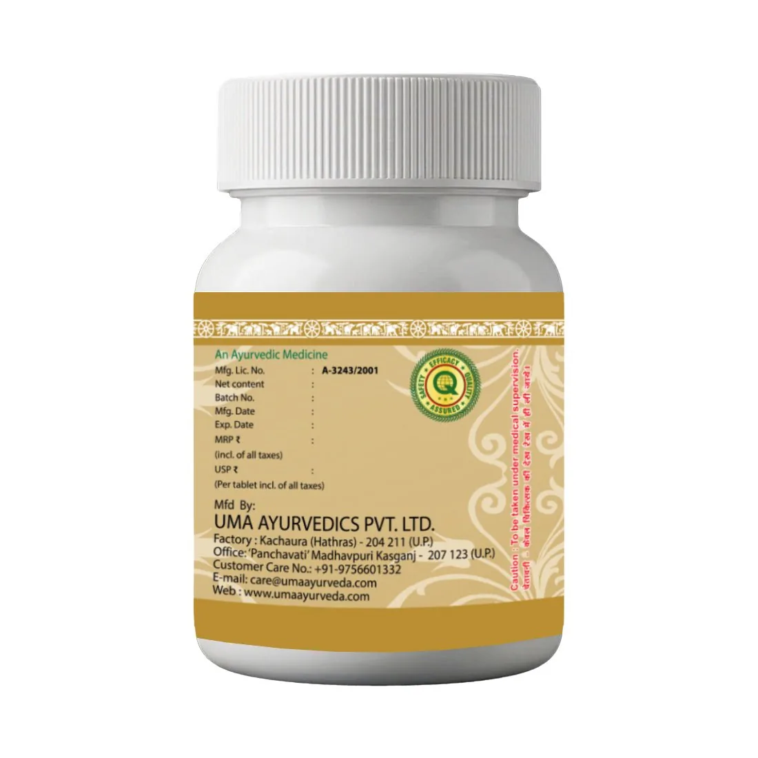 Uma Ayurveda Guduchi Ghan Vati | Pure Giloy Extract Tablets | Natural Immunity & Vitality Support-2
