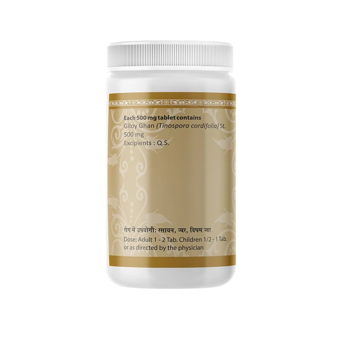 Uma Ayurveda Guduchi Ghan Vati | Pure Giloy Extract Tablets | Natural Immunity & Vitality Support-3