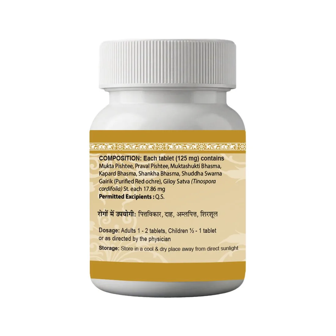 Uma Ayurveda Kamdudha Ras Tablets | Pitta Balancing Ayurvedic Supplement | Natural Digestive Support-2