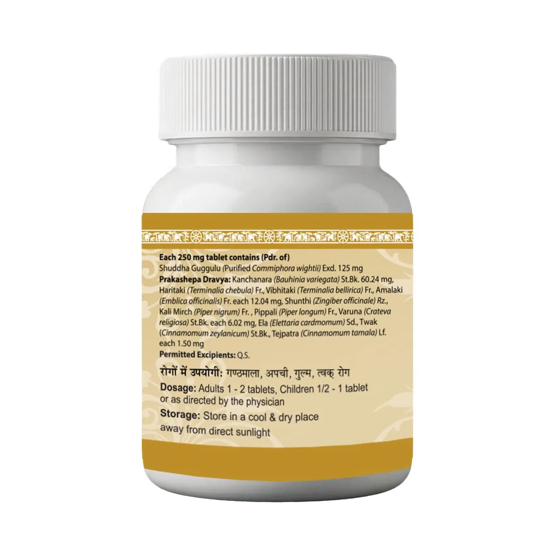 Uma Ayurveda Kanchnar Guggulu | Classical Ayurvedic Tablet | Glandular and Lymphatic Support-2