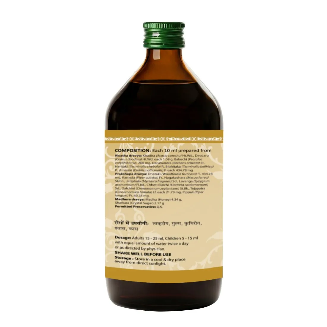 Uma Ayurveda Khadirarishta Syrup | Classical Ayurvedic Blood Purifier | Skin Wellness & Detox Support-2