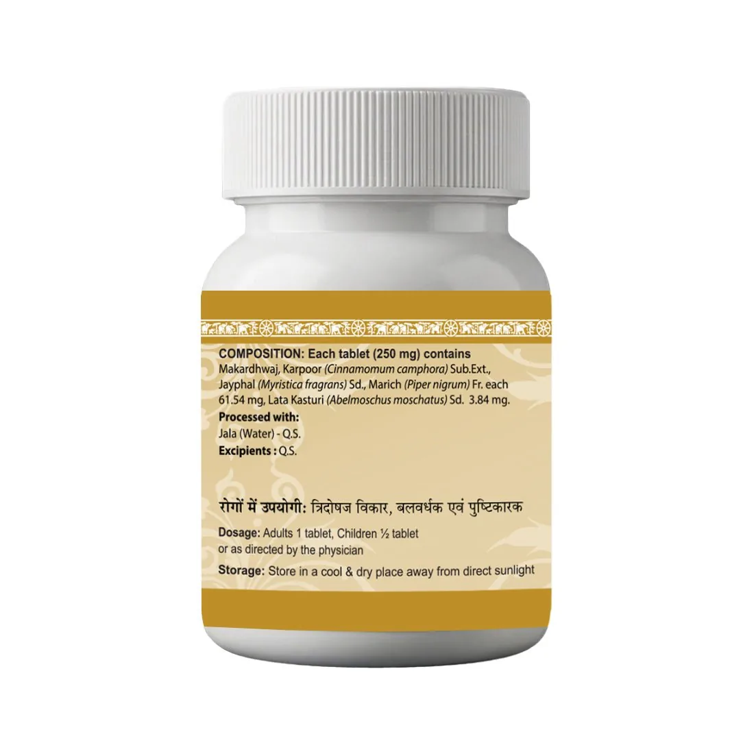 Uma Ayurveda Makardhwaj Vati | Herbomineral Ayurvedic Tablet | Stamina & Vitality Support-5