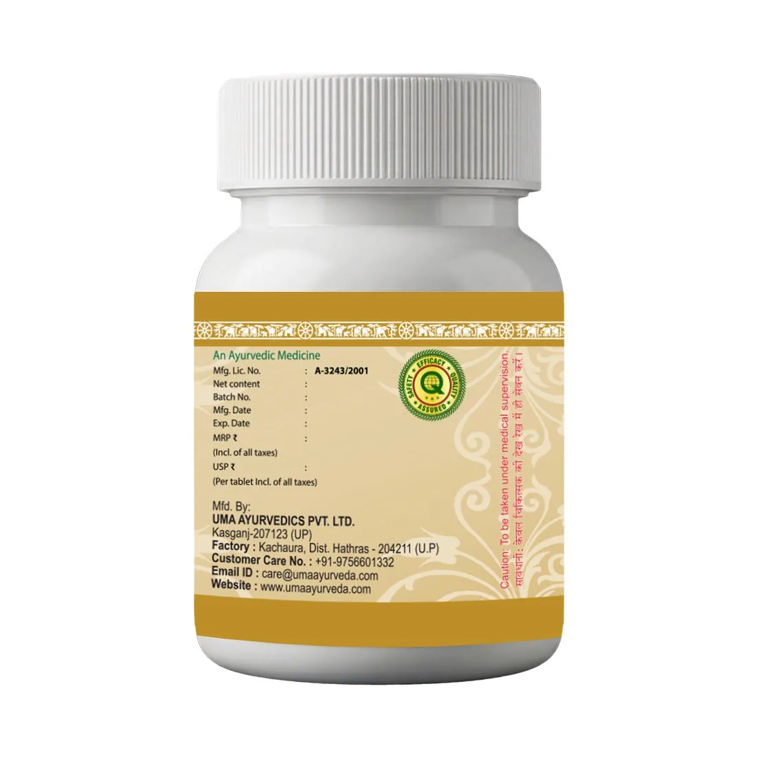 Uma Ayurveda Medohar Vidangadi Lauha Tablets | Ayurvedic Metabolic Support | Traditional Digestive Formula-1
