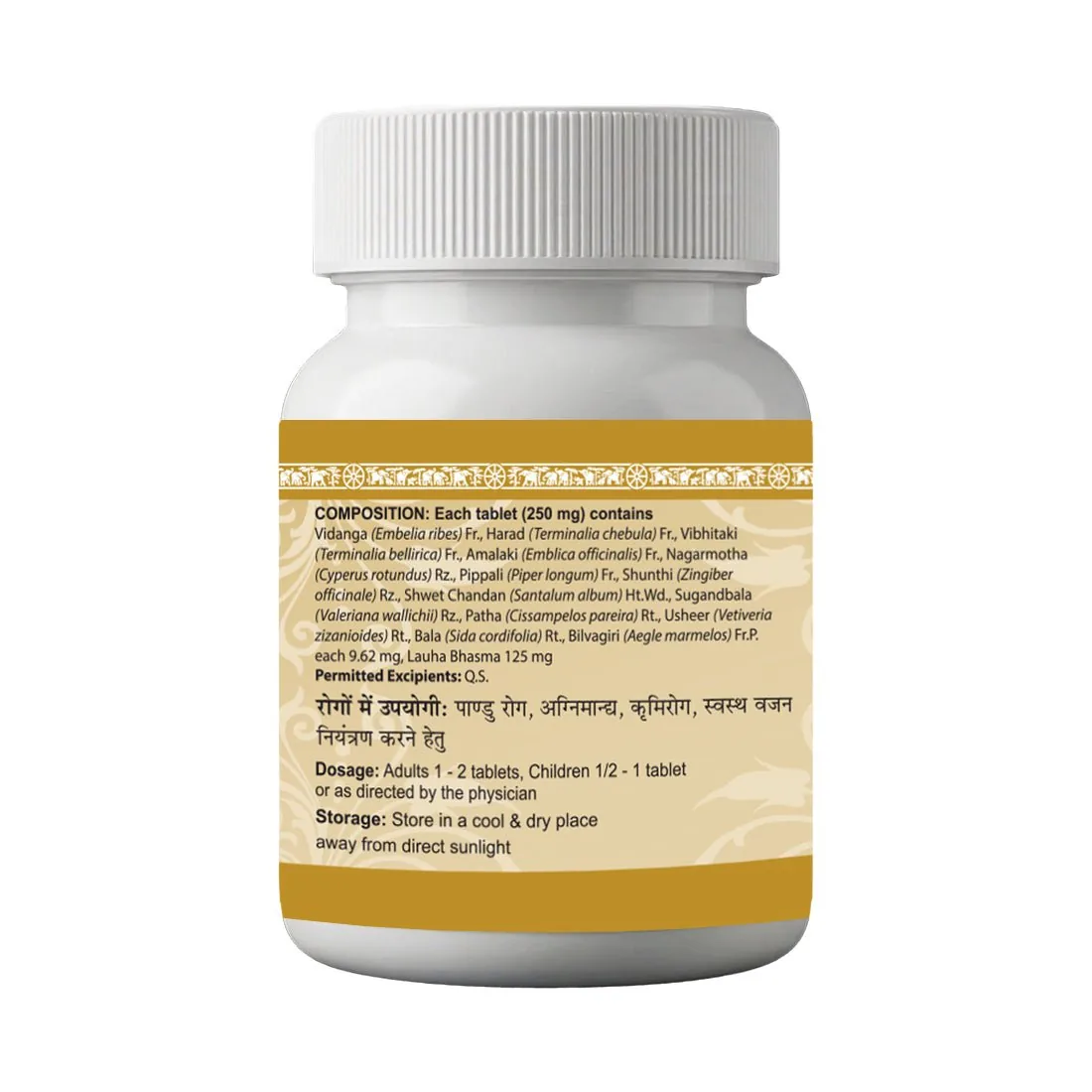 Uma Ayurveda Medohar Vidangadi Lauha Tablets | Ayurvedic Metabolic Support | Traditional Digestive Formula-2