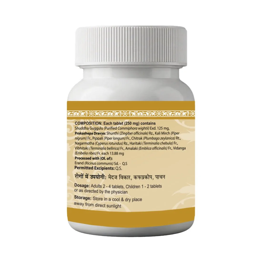 Uma Ayurveda Medohara Guggulu Tablets | Ayurvedic Metabolic Support | Natural Detoxification Formula-2
