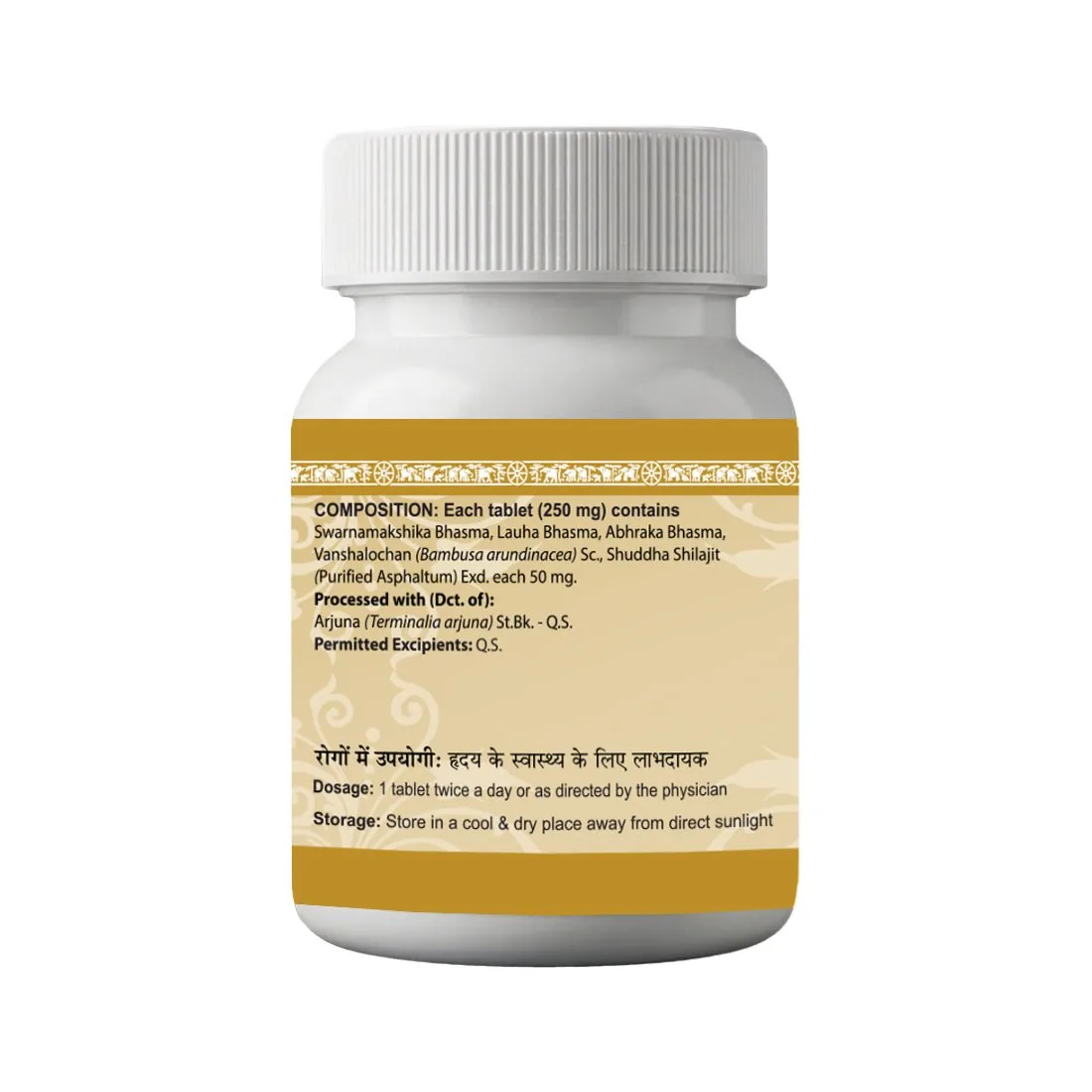 Uma Ayurveda Prabhakar Vati | Classical Ayurvedic Cardiac Tonic | Heart Wellness & Vitality Support-2
