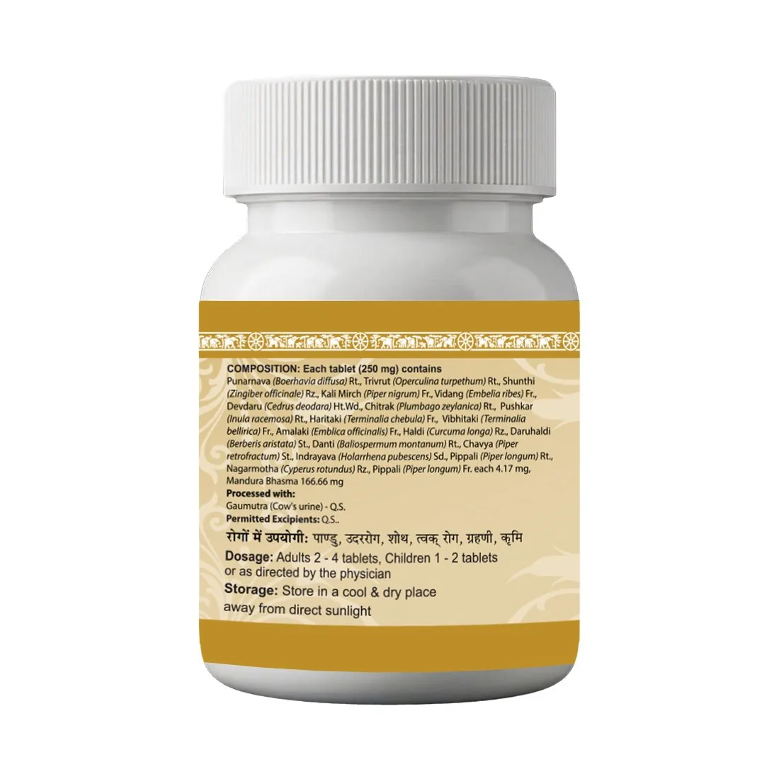 Uma Ayurveda Punarnavadi Mandur Tablets | Classical Ayurvedic Iron Formulation | Hemoglobin & Fluid Balance Support-2