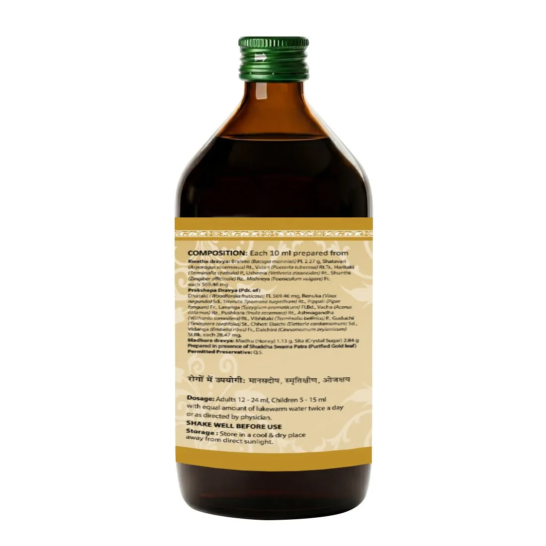 Uma Ayurveda Sarasvatarisht Syrup | Classical Medhya Rasayana | Cognitive Wellness & Memory Support-2