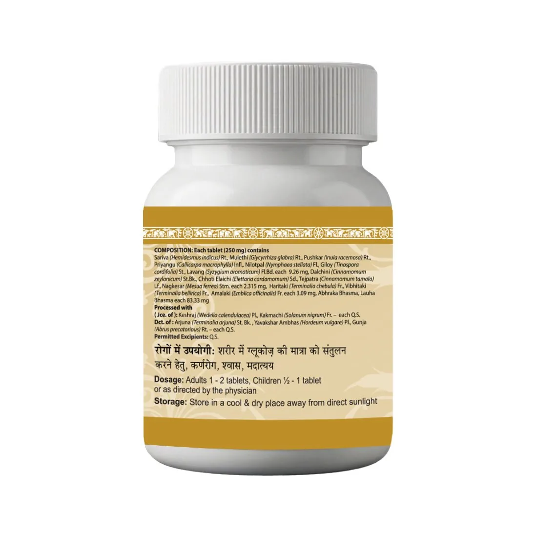 Uma Ayurveda Sarivadi Vati | Ayurvedic Ear Health Tablet | Vata & Kapha Balance-2