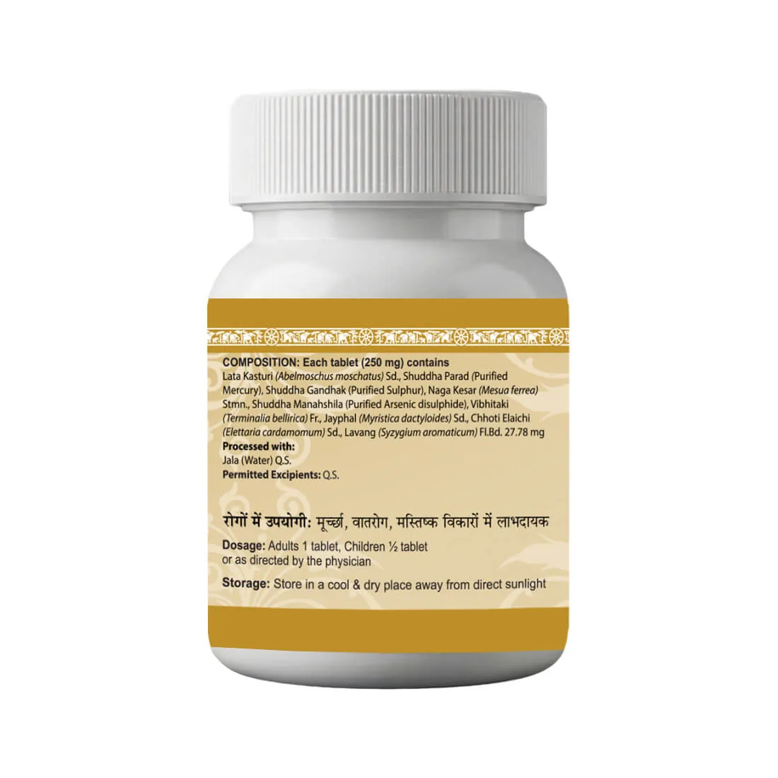 Uma Ayurveda Vatkulantak Ras Tablets | Classical Ayurvedic Herbo-Mineral Formula | Vata Balance & Neuromuscular Support-2