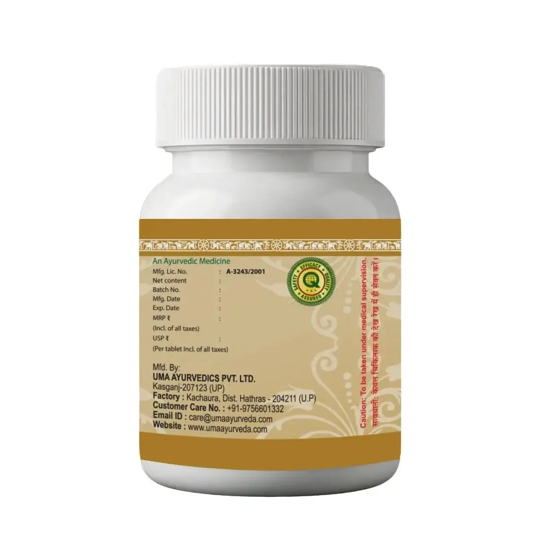 Uma Ayurveda Vatkulantak Ras Tablets | Classical Ayurvedic Herbo-Mineral Formula | Vata Balance & Neuromuscular Support-3