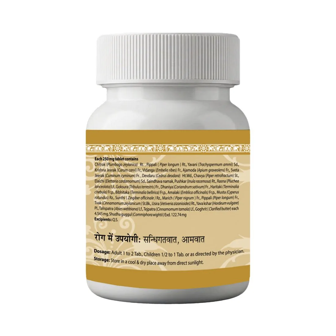 Uma Ayurveda Yograj Guggulu | Classical Ayurvedic Tablet | Joint Comfort & Vata Balance-2