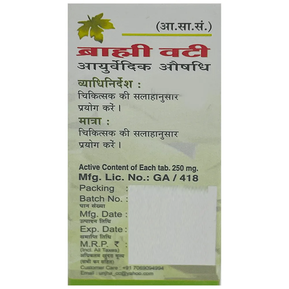 Unjha Brahmi Vati | Ayurvedic Cognitive Support | Memory and Mental Clarity Tablet-2