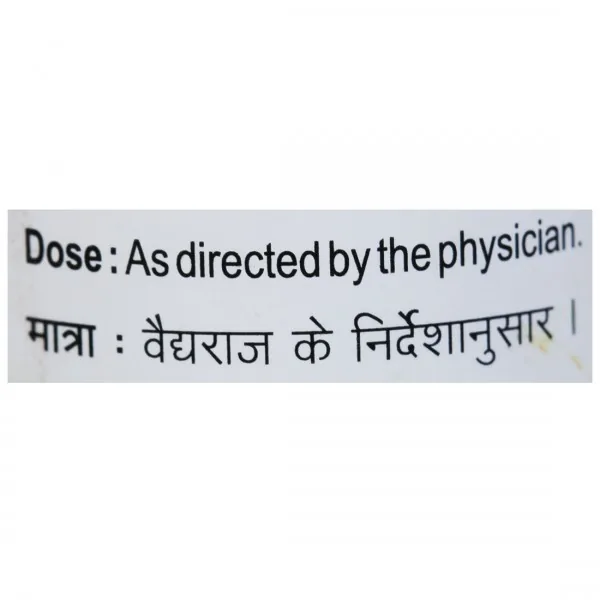 Unjha Brihat Manjishtadi Ghanvati | Ayurvedic Blood Purifier | Traditional Herbal Detox Tablets-4