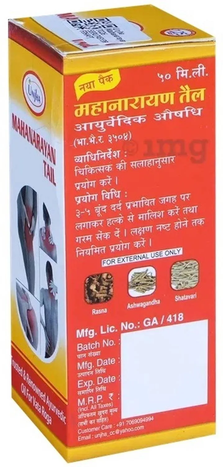 Unjha Mahanarayan Tail | Ayurvedic Massage Oil | Joint and Muscle Care-3