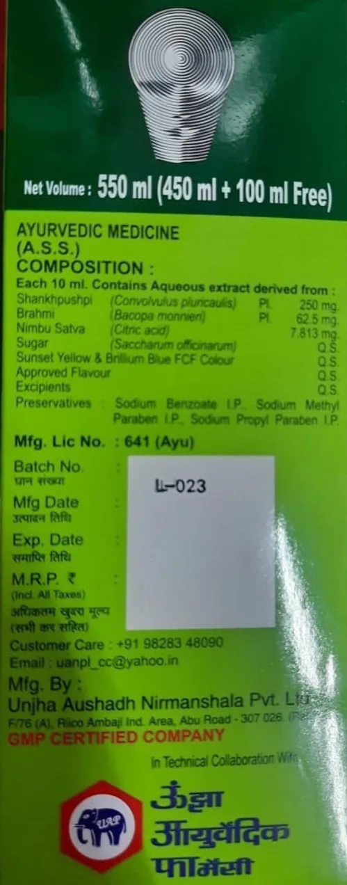 Unjha Shankhpushpi Syrup | Ayurvedic Brain Tonic | Memory and Focus Support-2