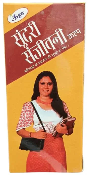Unjha Sundari Sanjivani Kalp