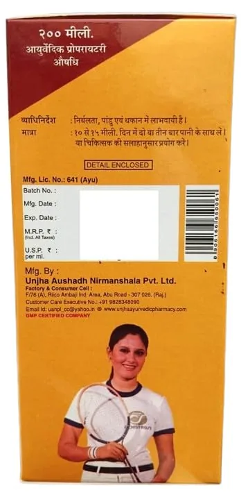 Unjha Sundari Sanjivani Kalp | Ayurvedic Feminine Tonic | Reproductive Health & Vitality Support-2