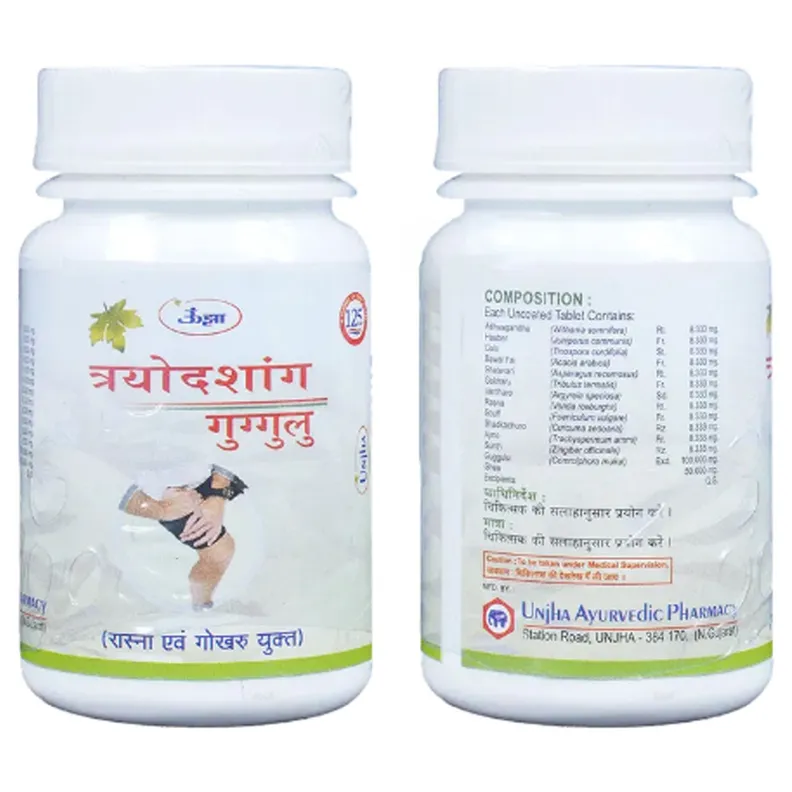 Unjha Trayodashang Guggulu | Ayurvedic Joint & Nerve Support | Traditional Vata-Balancing Formula-2