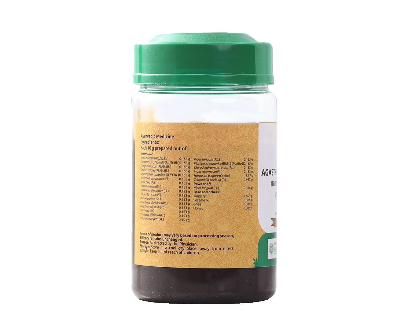 Vaidyaratnam Agasthya Rasayanam | Ayurvedic Herbal Supplement | Respiratory Support Powder-2