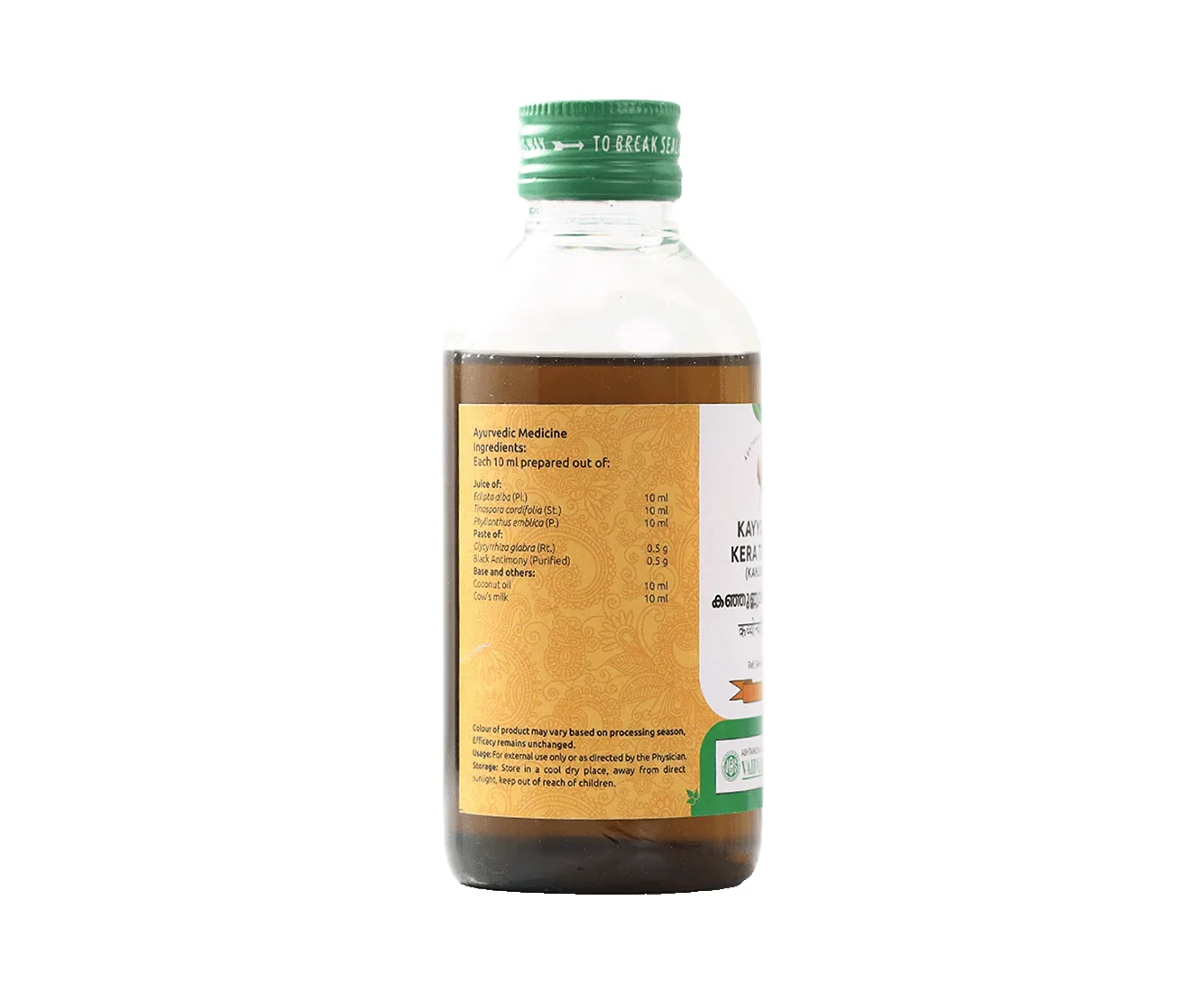 Vaidyaratnam Kayyonyadi Kera Thailam | Ayurvedic Hair & Scalp Oil | Traditional Nourishment-2