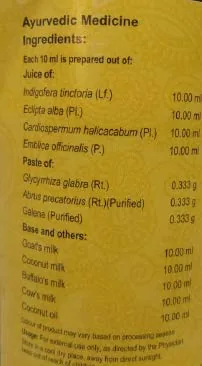 Vaidyaratnam Neelibhrungadi Kera Thailam | Ayurvedic Hair Oil | Traditional Scalp Nourishment-2