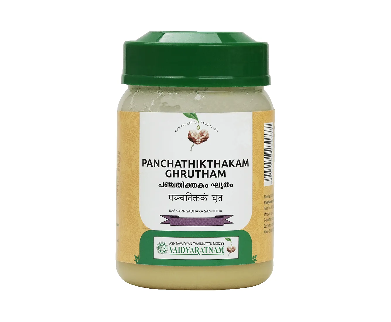 Vaidyaratnam Panchathikthakam Ghrutham | Ayurvedic Herbal Ghee | Traditional Wellness Support