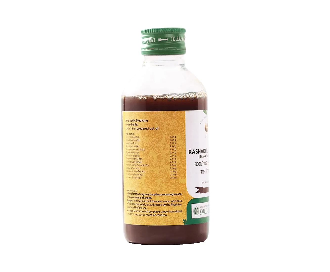 Vaidyaratnam Rasnadi Kashayam | Ayurvedic Joint Support Decoction | Traditional Vata Pacifying Formula-2
