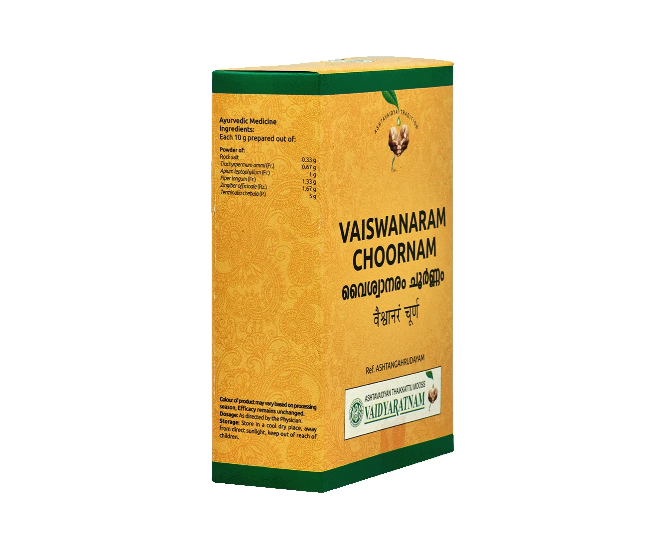 Vaidyaratnam Vaiswanaram Choornam | Ayurvedic Digestive Powder | Natural Laxative & Appetite Support-2