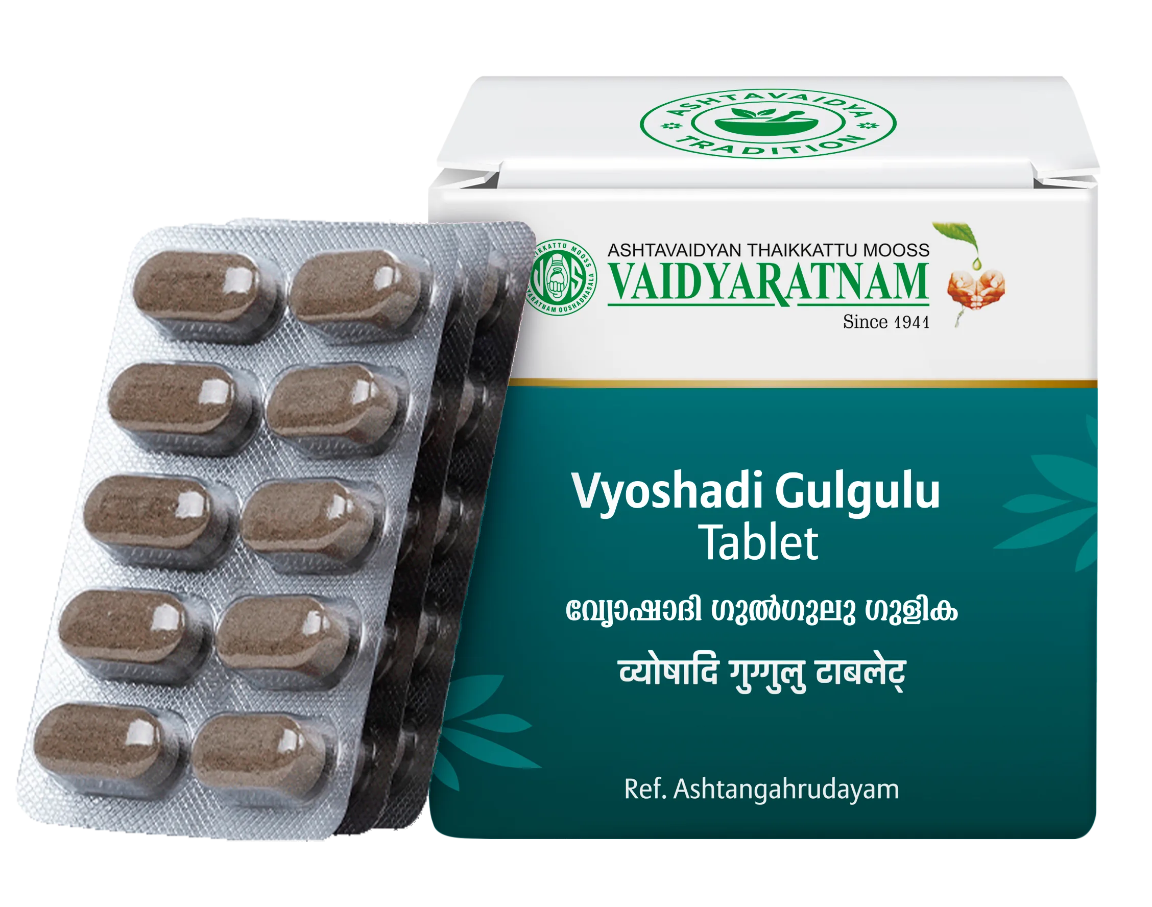 Vaidyaratnam Vyoshadi Gulgulu Gulika Tablet | Ayurvedic Wellness | Traditional Herbal Blend