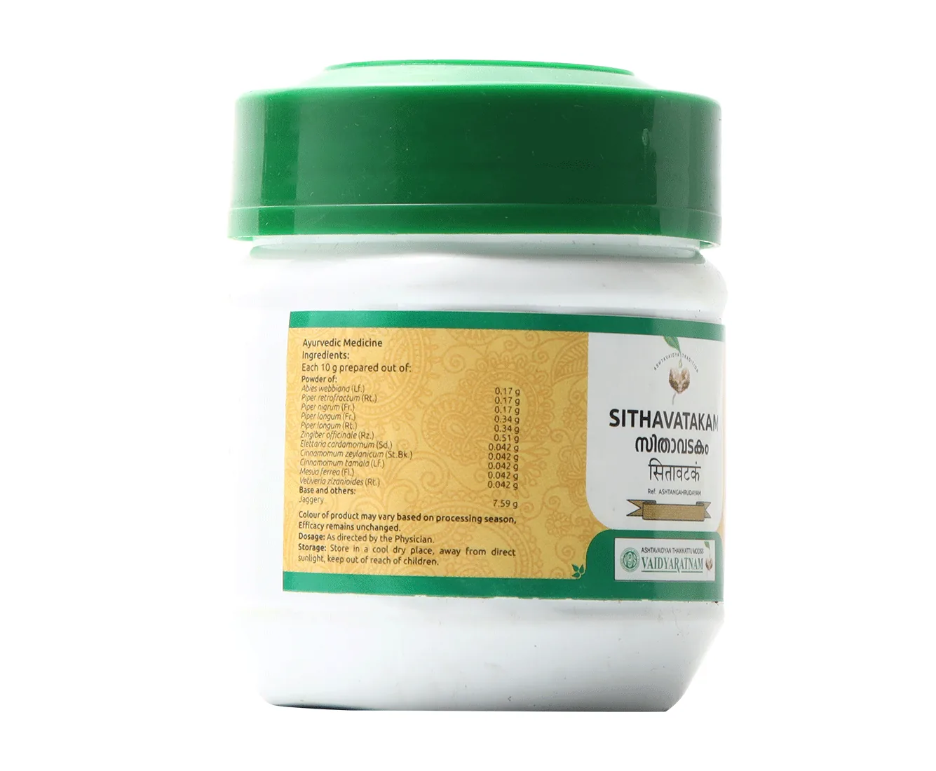 Vaidyaratnam Vyoshadi Vatakam | Ayurvedic Respiratory Granules | Natural Cough & Cold Relief-2