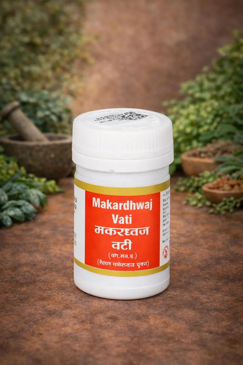 Vyas Makardhwaj Vati