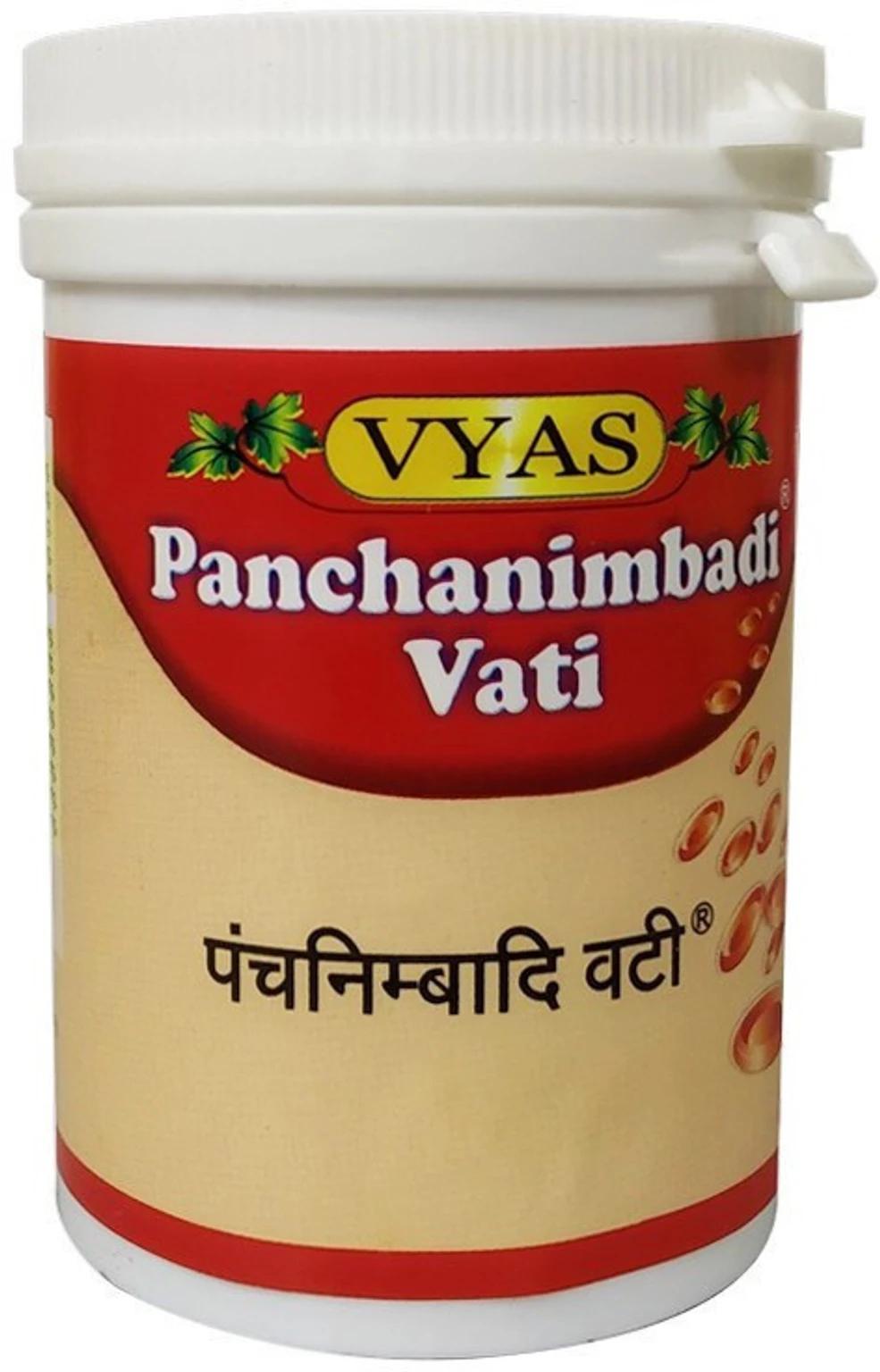 Vyas Panchanimbadi Vati | Ayurvedic Wellness Support | Traditional Formulation-3