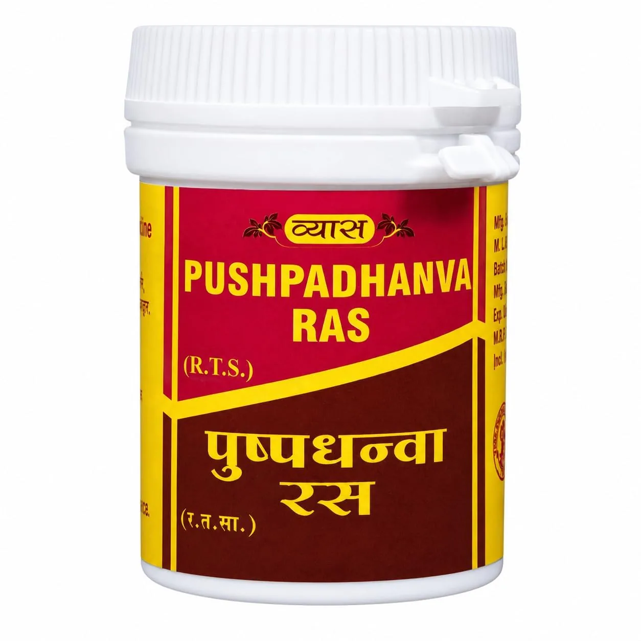 Vyas Pushpadhanva Ras