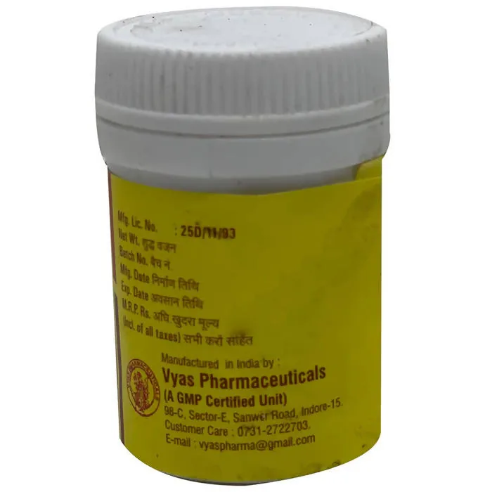 Vyas Pushpadhanva Ras | Ayurvedic Vitality Supplement | Reproductive Health Support-2