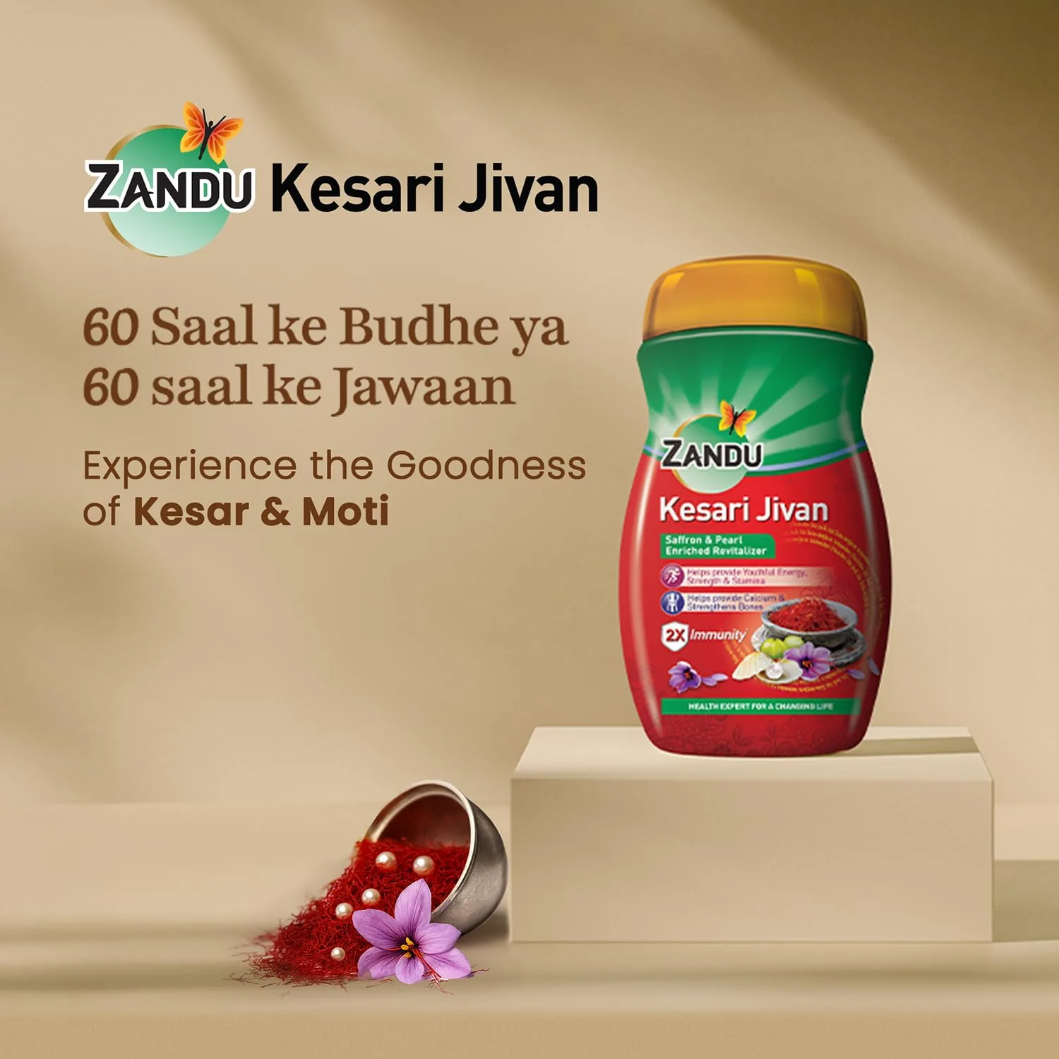 Zandu Kesari Jivan | Ayurvedic Chyawanprash Revitalizer | Saffron & Pearl Immunity Booster-3