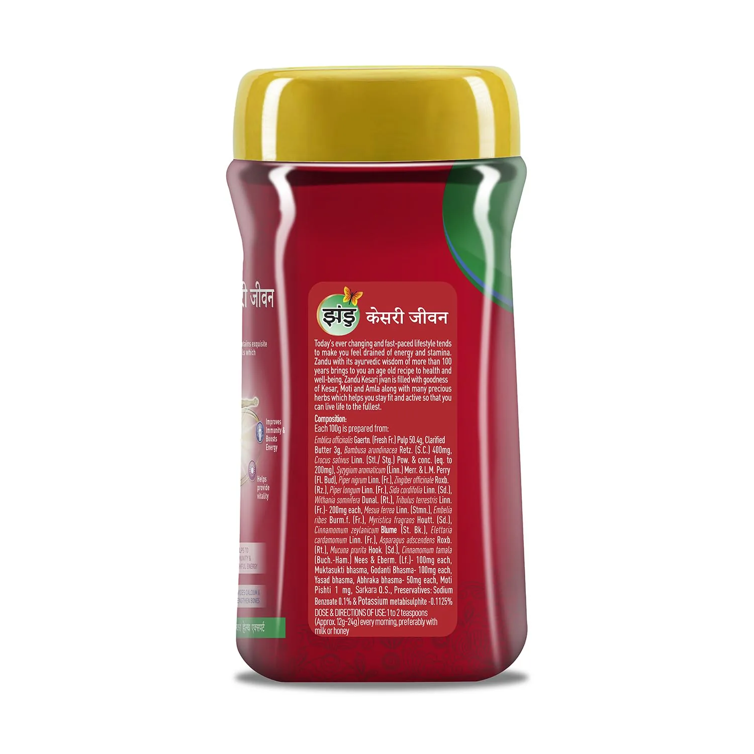 Zandu Kesari Jivan | Ayurvedic Chyawanprash Revitalizer | Saffron & Pearl Immunity Booster-8
