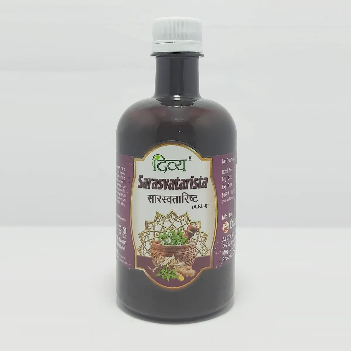 Patanjali Divya Sarasvatarista | Ayurvedic Brain Tonic | Supports Mental Clarity-2