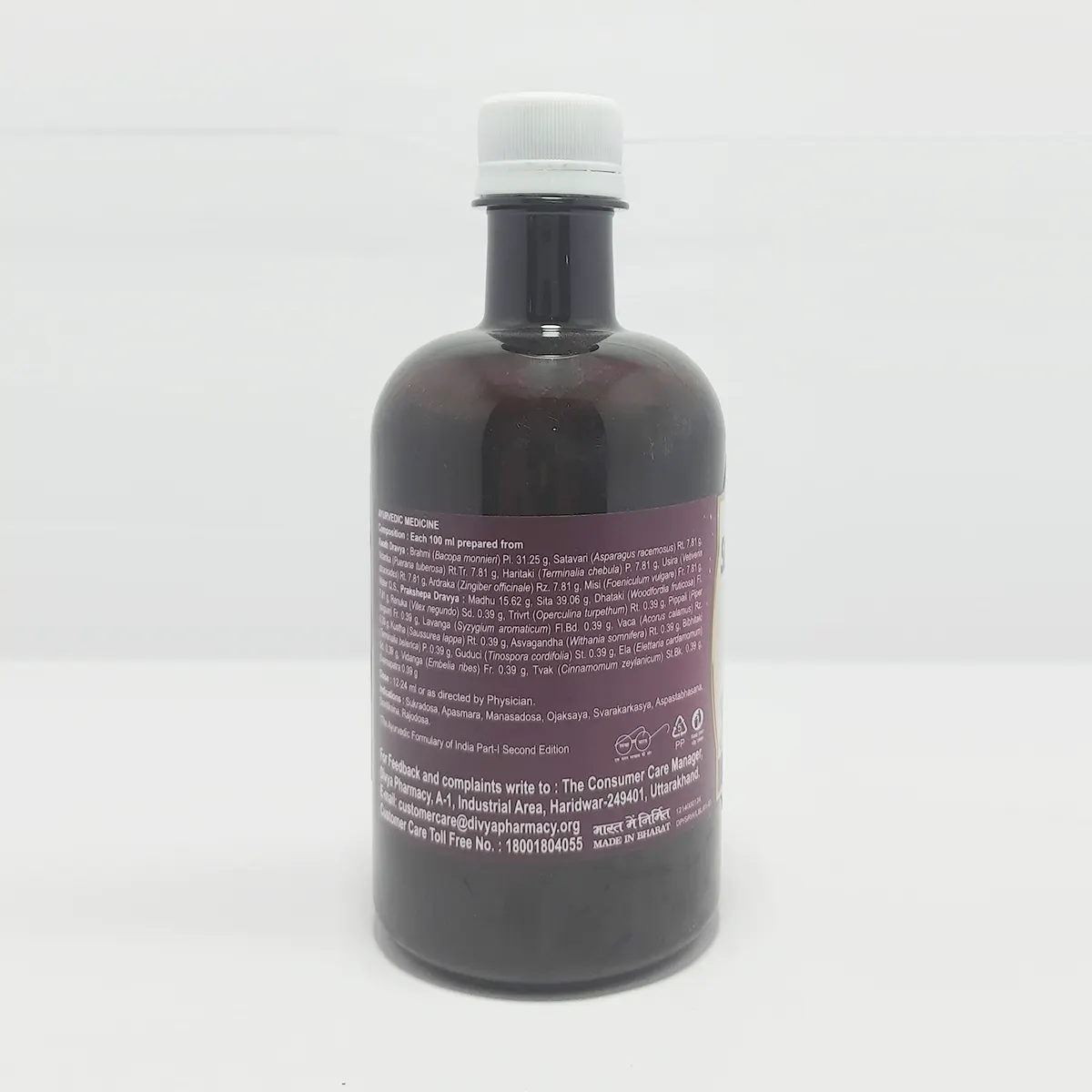Patanjali Divya Sarasvatarista | Ayurvedic Brain Tonic | Supports Mental Clarity-3