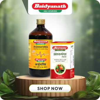 Baidyanath - Premium quality Indian brand