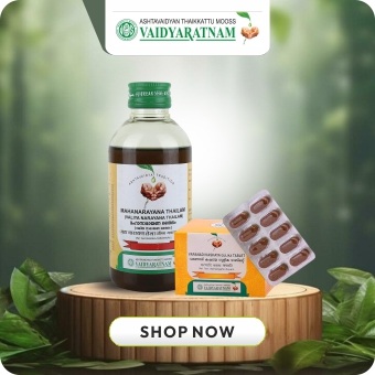 Vaidyaratnam - Premium quality Indian brand